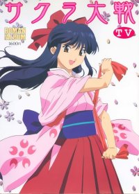 BUY NEW sakura wars - 156227 Premium Anime Print Poster